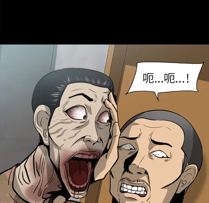第3話