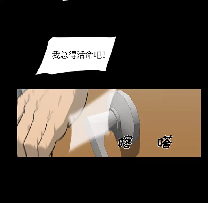 第3話