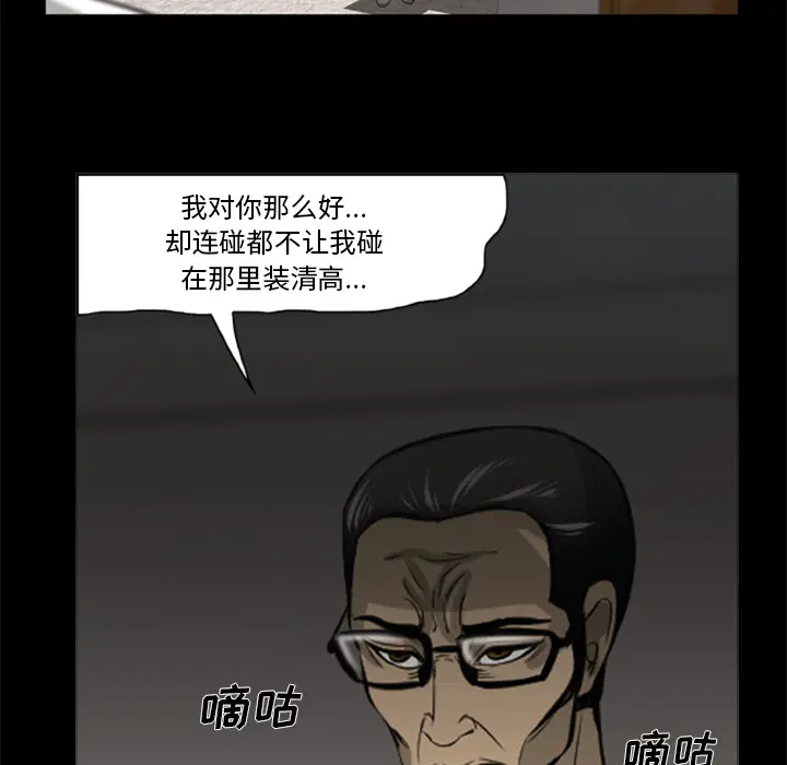 第3話