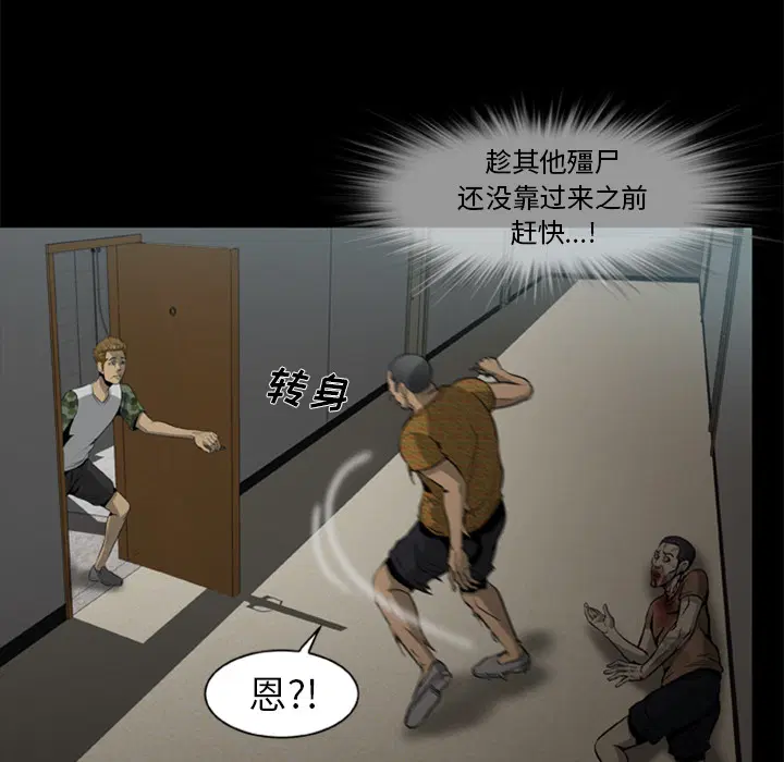 第3話