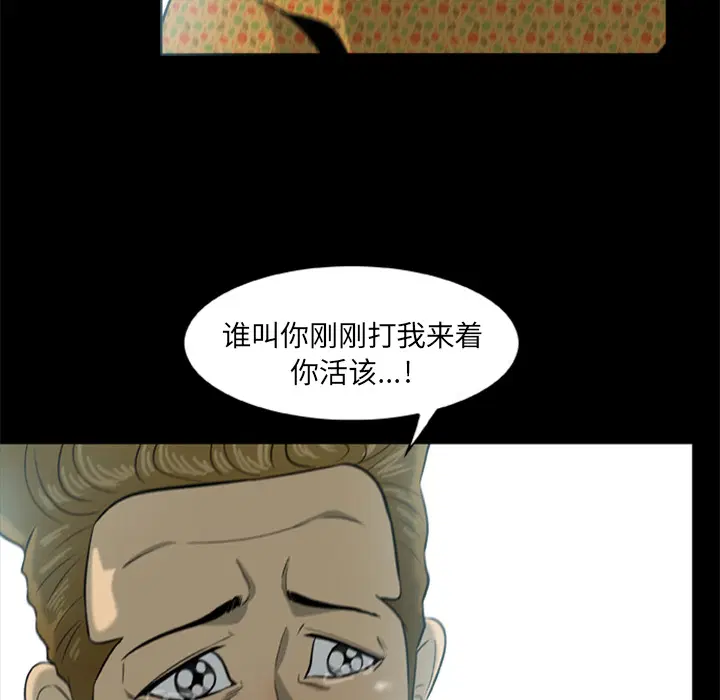 第3話