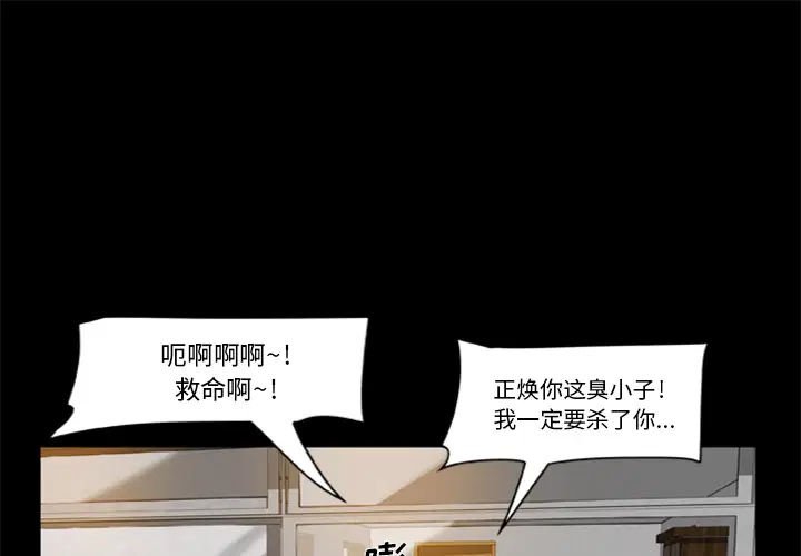 第4話