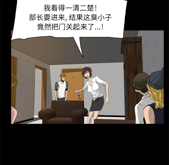 第4話