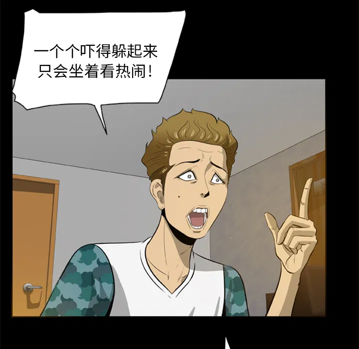第4話