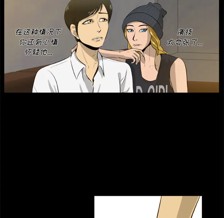 第4話