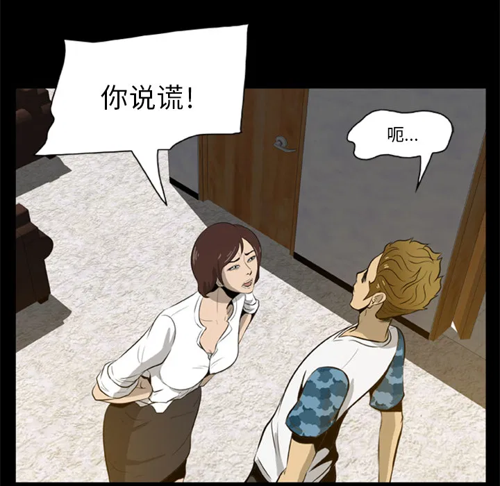 第4話