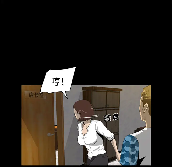 第4話