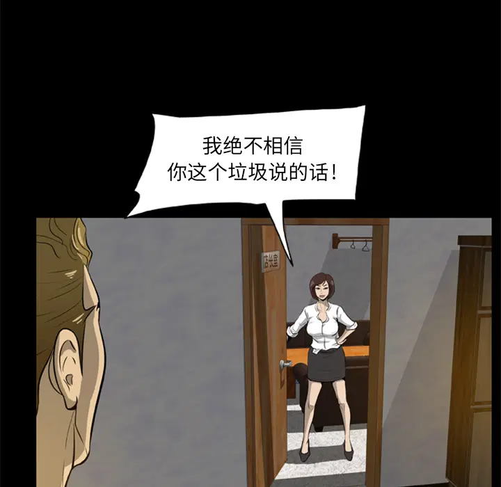第4話