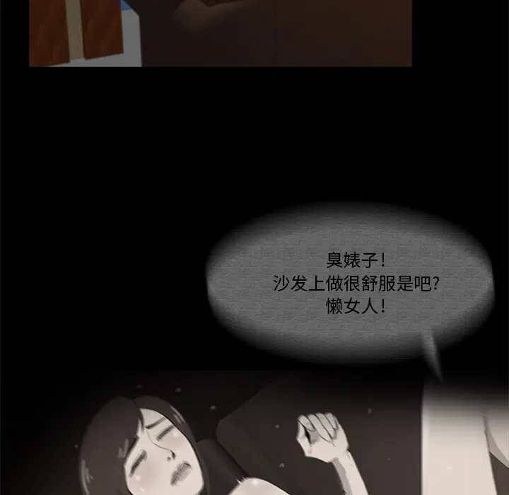 第4話