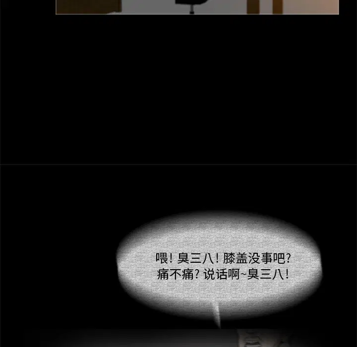 第4話