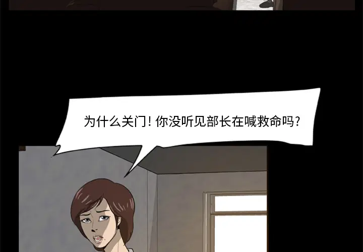 第4話
