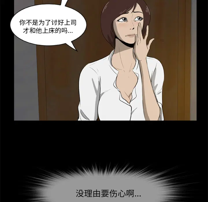 第4話