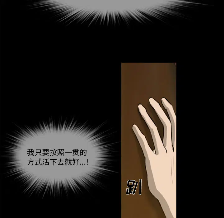 第4話