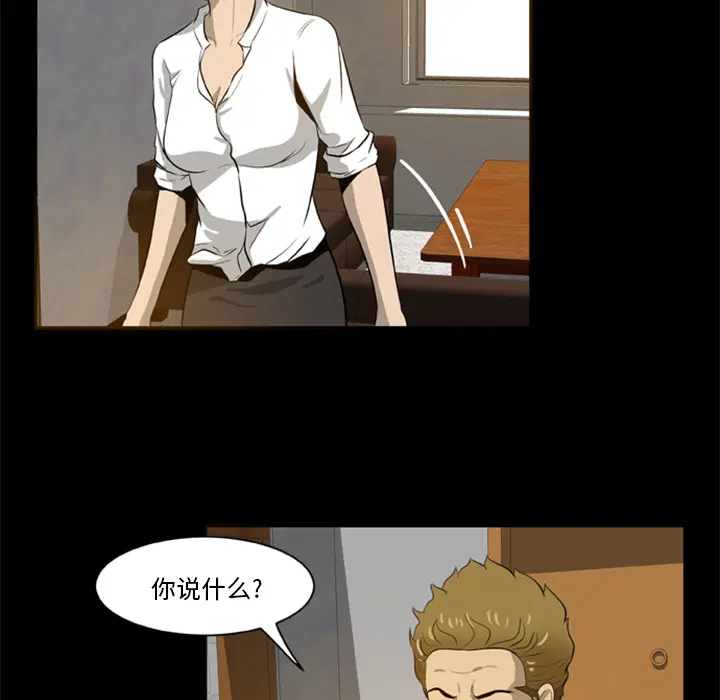 第4話