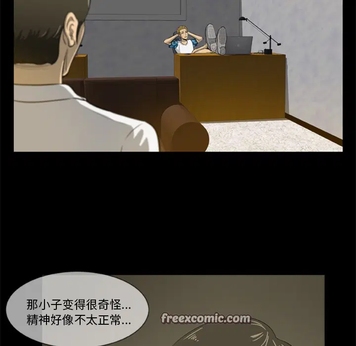 第4話