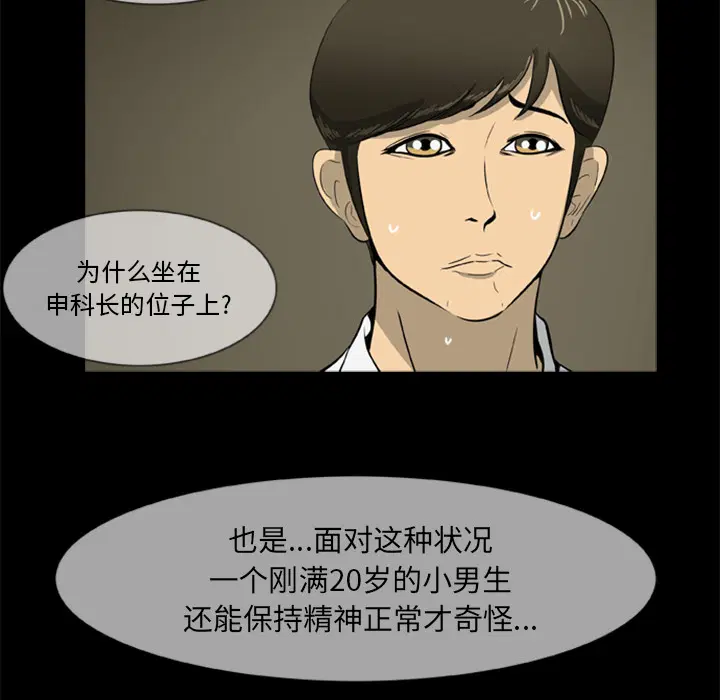 第4話