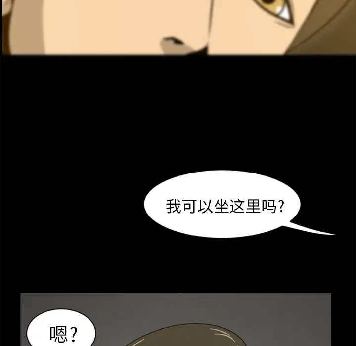 第4話