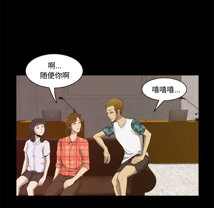 第4話