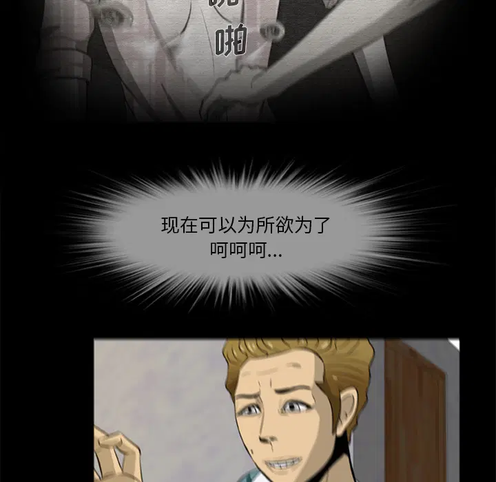 第4話