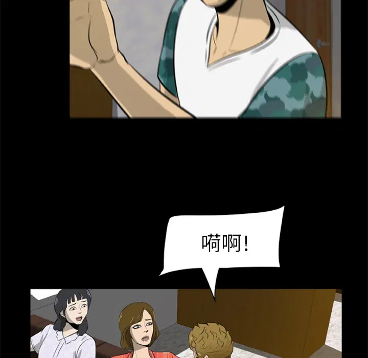 第4話