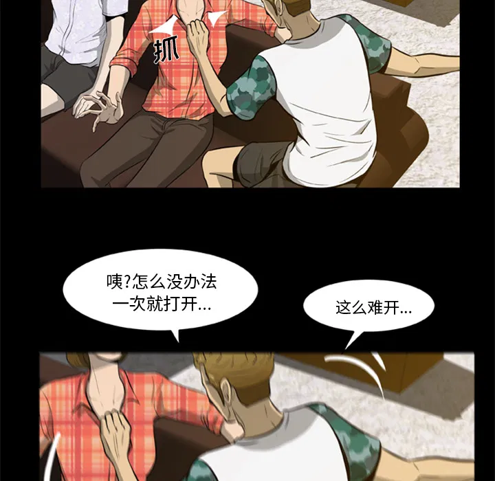 第4話