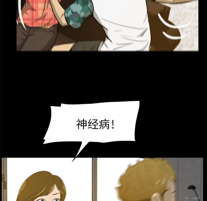 第4話