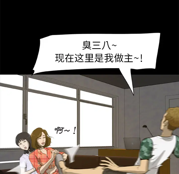 第4話