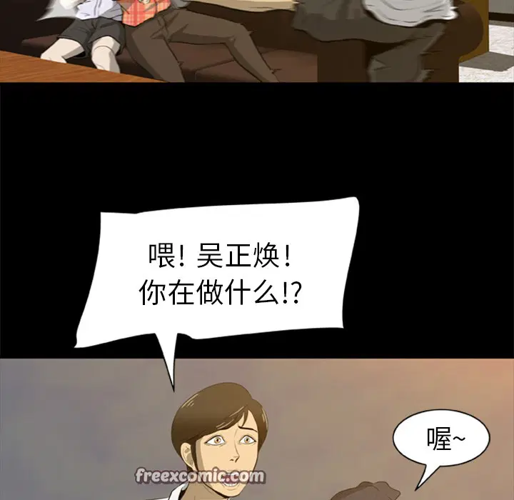 第4話