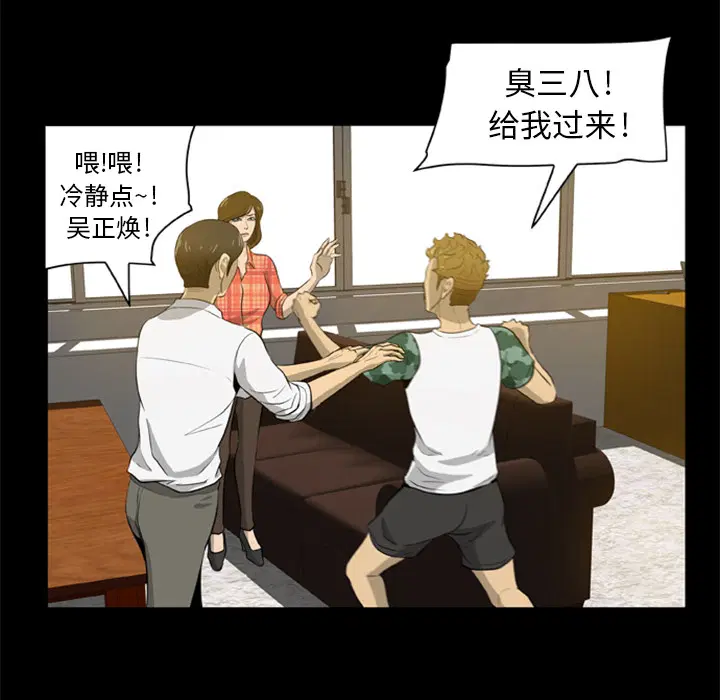 第4話