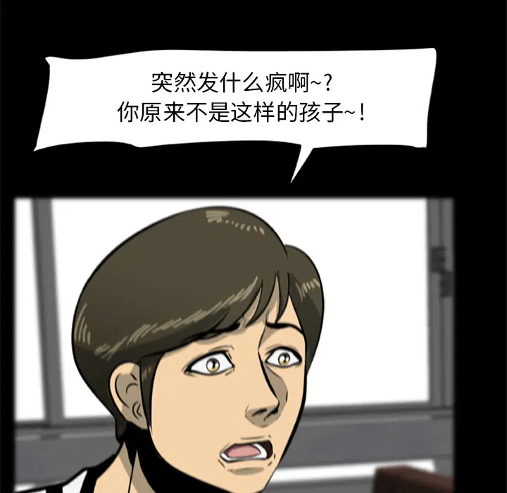 第4話