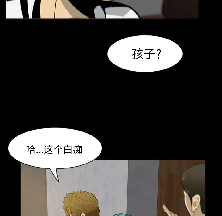 第4話