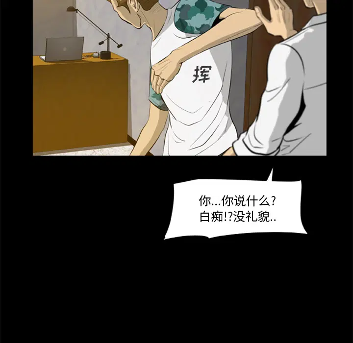 第4話