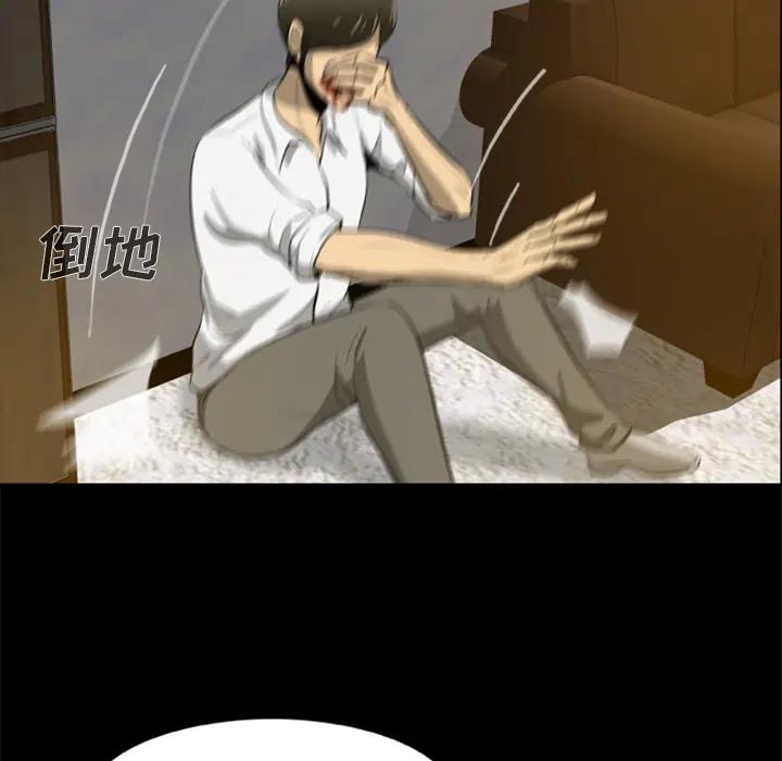 第4話