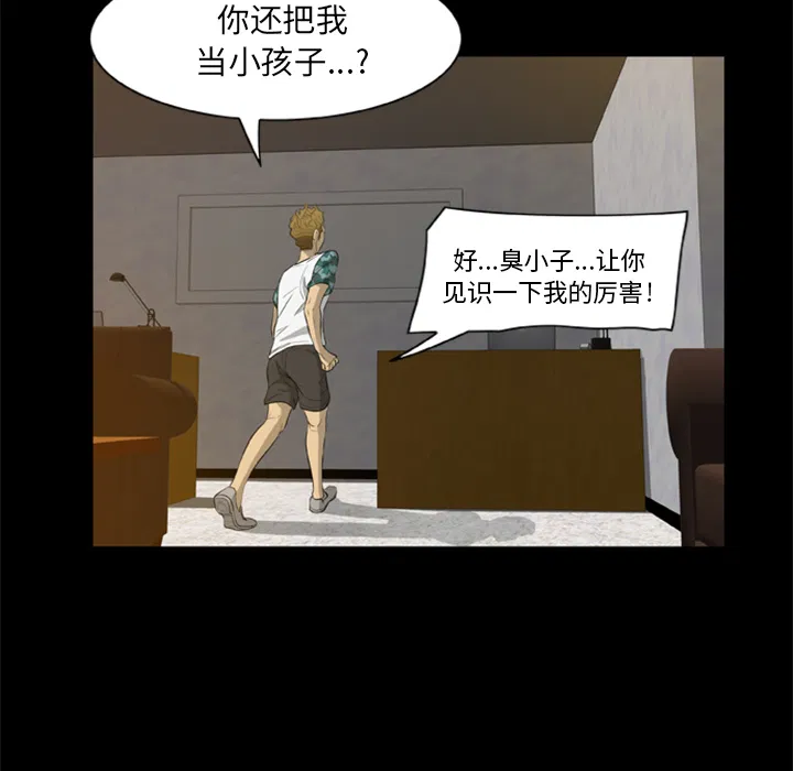 第4話