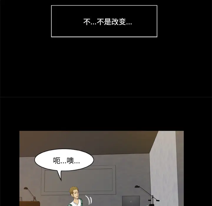第4話