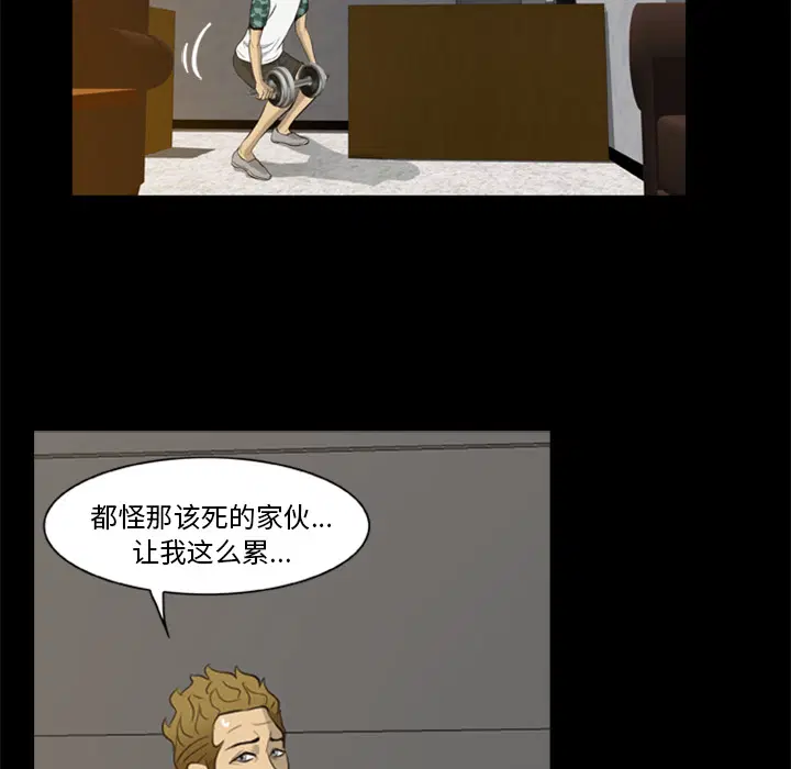第4話