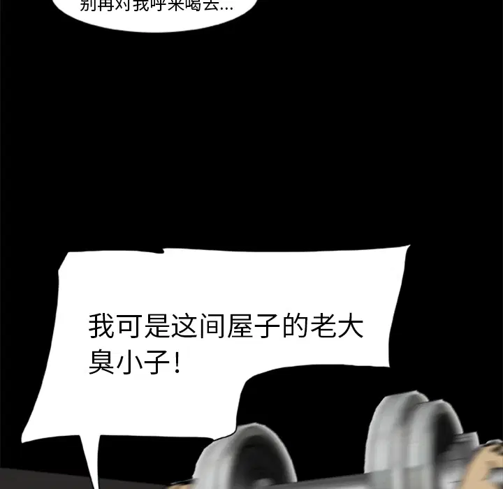 第4話
