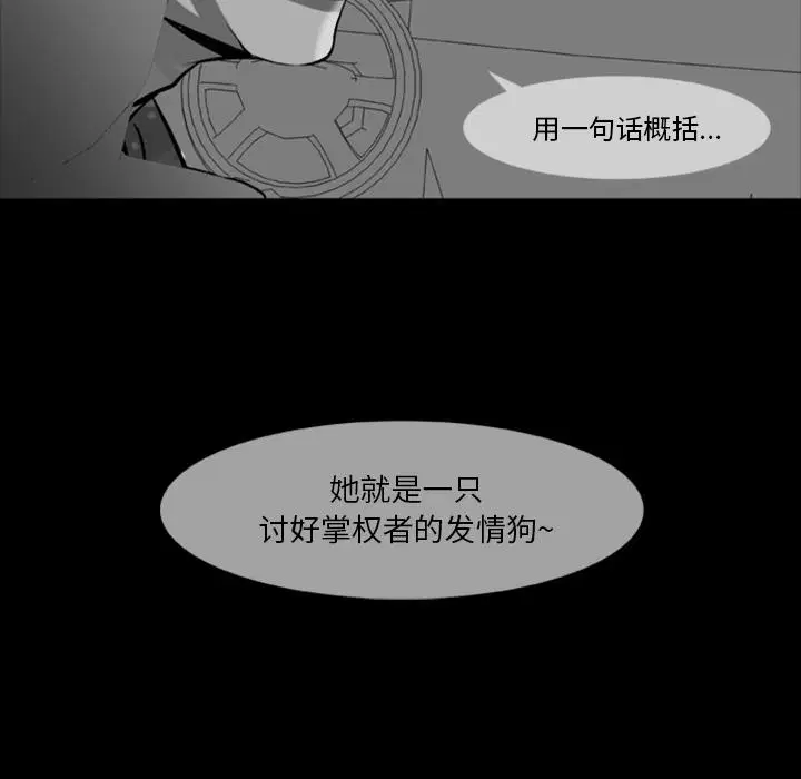 第5話