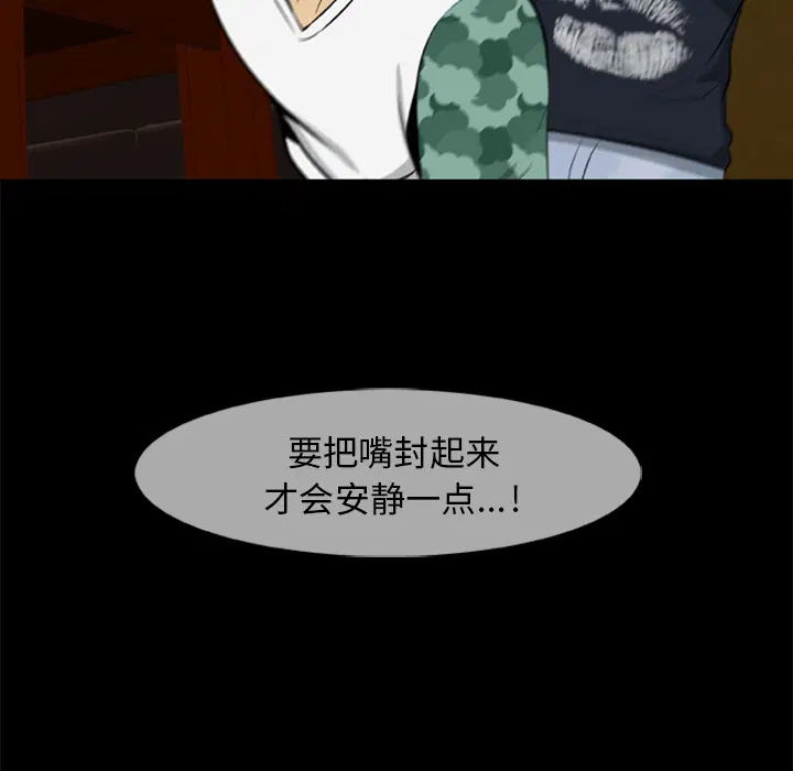 第5話
