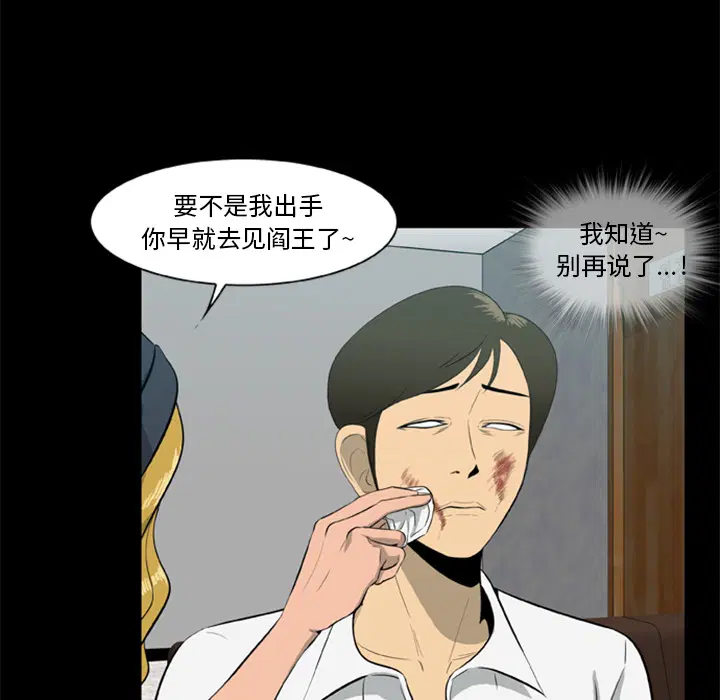第5話
