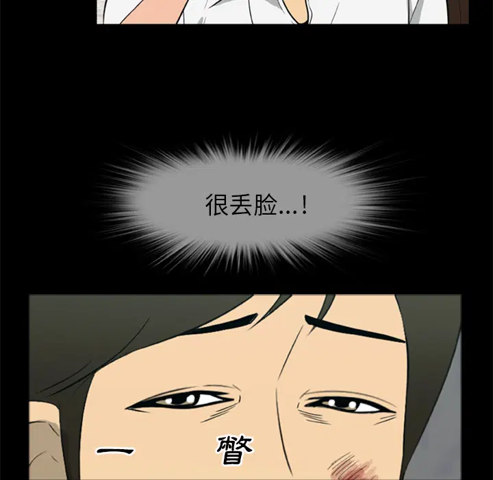 第5話
