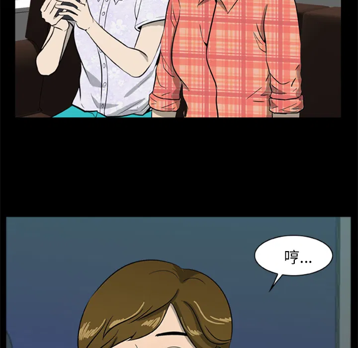 第5話