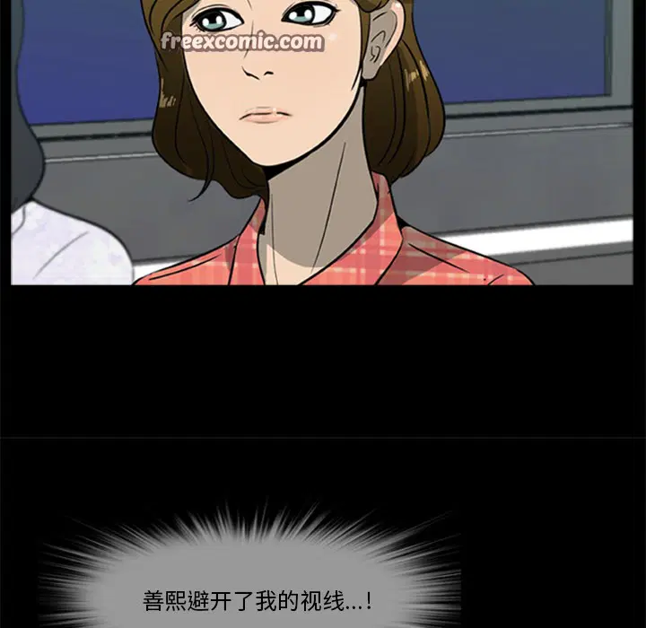 第5話