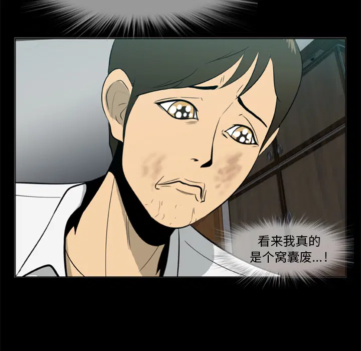 第5話