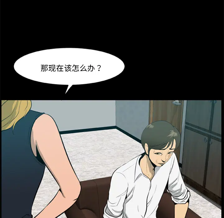第5話