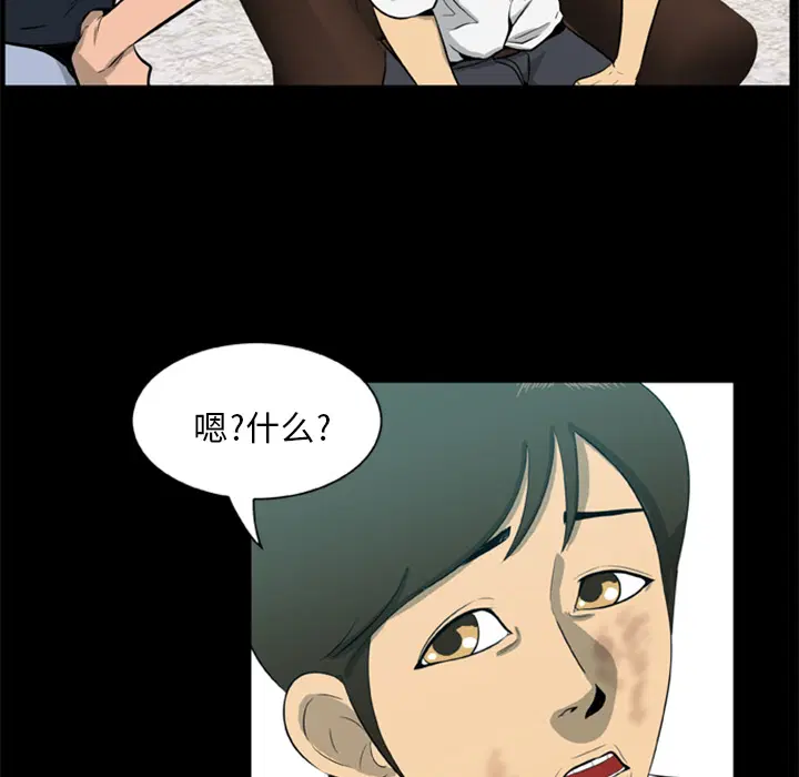 第5話