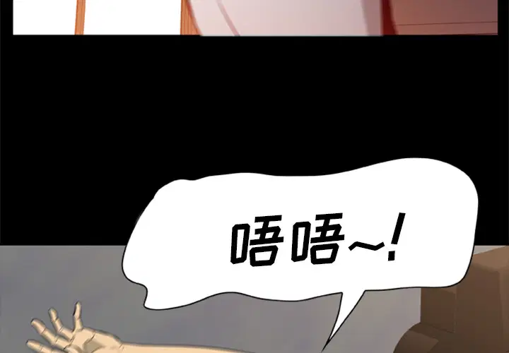 第5話