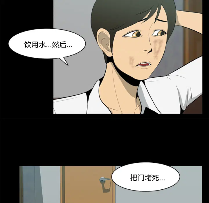 第5話