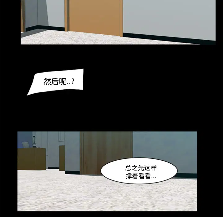 第5話