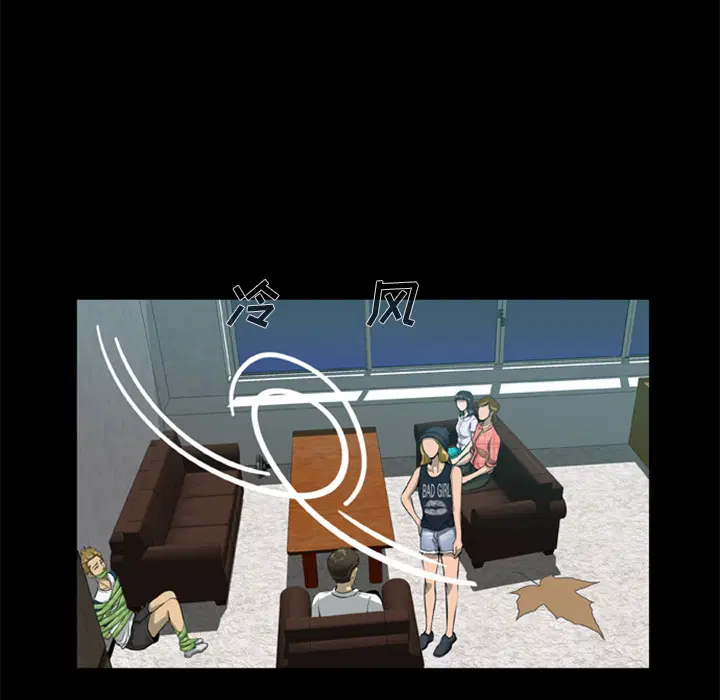 第5話
